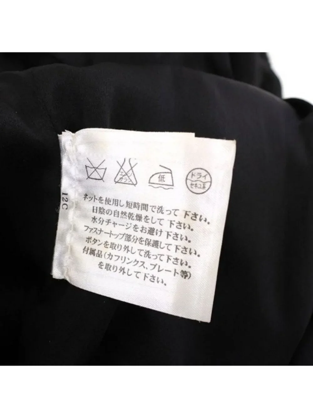 Chanel Dress Black